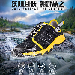 THE NORTH FACE 北面 CXS6/CCE9 徒步溯溪鞋