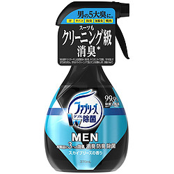 Febreze 纺必适  男士衣物免洗喷雾 370ml