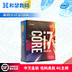 Intel 英特尔 i7-6700K 1151盒装超频CPU处理器 支持Z270