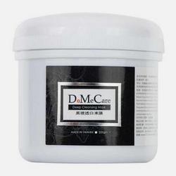 DMC 欣兰 黑里透白冻膜 225g