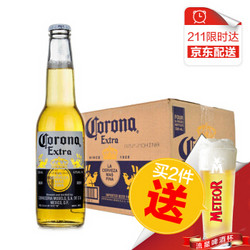 Corona/科罗娜 百威英博旗下 原装进口科罗娜啤酒 330ml*24瓶整箱