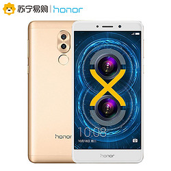 Honor 荣耀 畅玩6X 全网通尊享版 4+64G