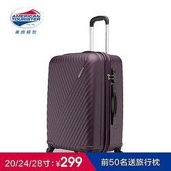 AMERICAN TOURISTER 美旅 AX9 万向轮拉杆箱