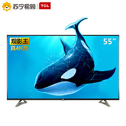 TCL D55A620U 55英寸 4K智能液晶电视