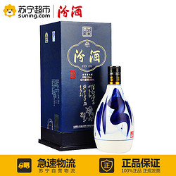  汾酒 青花瓷 三十年 清香型 53度 500ml 