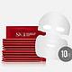 SK-II 活肤紧颜双面膜10片