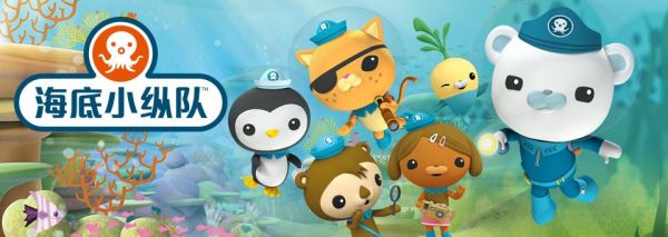 值友专享海底小纵队特别篇音频版