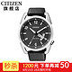 CITIZEN 西铁城 AW0010-01EB 男士时装手表