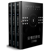 遇书坊20期：科幻文学中最闪耀的星