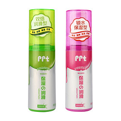 Okamoto 冈本 ppt润滑剂 75ml  