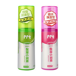 Okamoto 冈本 ppt润滑剂 75ml  