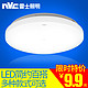 nvc-lighting 雷士照明 led吸顶灯 6W 19cm