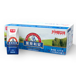 光明 莫斯利安 常温酸牛奶（原味）200g*24家庭装