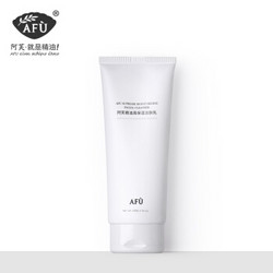 AFU 阿芙 精油高保湿洁肤乳 100g