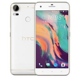 HTC D10w Desire 10 pro 骑士白 全网通4GB+64GB 移动联通电信4G手机