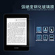 奥克沃斯 Kindle958 558钢化膜  通用6寸毛毡包