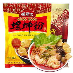 螺霸王 螺蛳粉 （麻辣味 315g+原味 280g）*5件