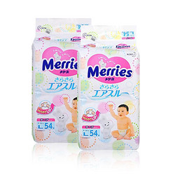 Kao 花王 Merries 婴儿纸尿裤 L54片*2包 *2件