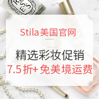 海淘活动:Stila美国官网 精选彩妆促销