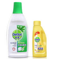 Dettol 滴露 衣物除菌液 清新松木 750ml + Dettol 滴露 超浓缩衣物除菌液清新柠檬180ML