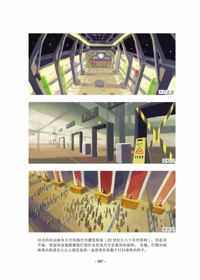 “一周值影快报”第107期： 走进“十冷”的世界，80张电影票等你拿