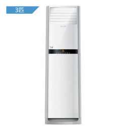 GREE 格力 KFR-72LW/(72591)NhAa-3 3匹定频 立柜式家用冷暖空调(高亮白)