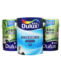 历史低价：Dulux 多乐士 竹炭清新居5合1哑光墙面漆+无添加底漆 2面1底套装 15L