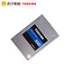 TOSHIBA 东芝  Q200系列 240GB SATA3 SSD固态硬盘