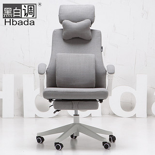 Hbada 黑白调 HDNY116-QJD 电脑椅