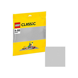 LEGO 乐高 Classic 经典系列 10701 经典创意灰色底板