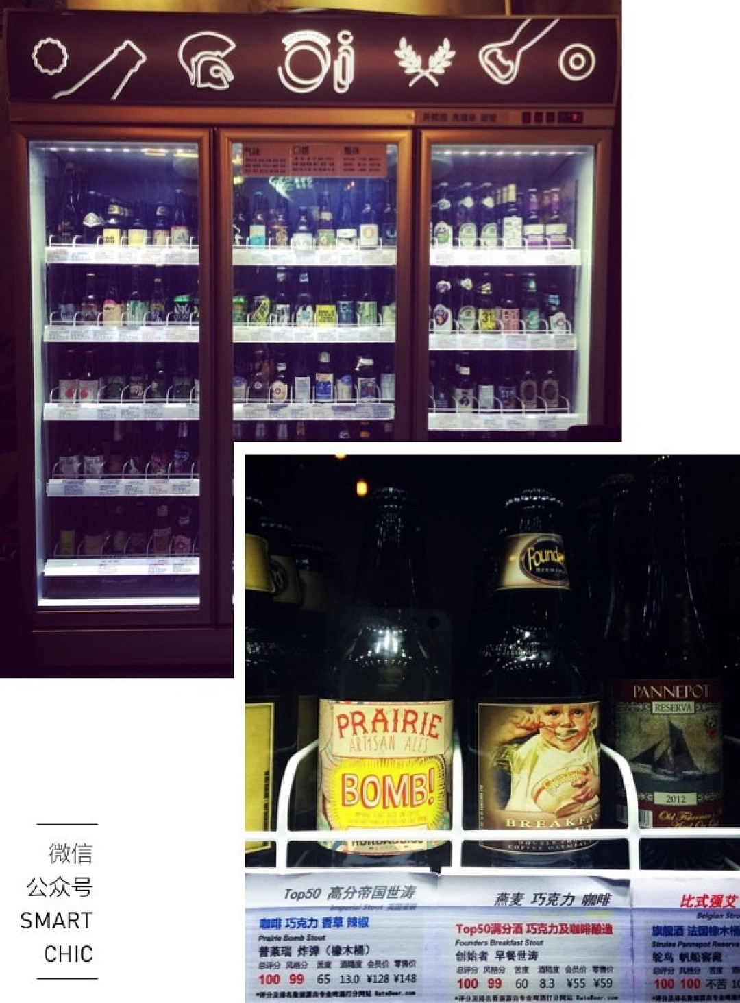 大冬天的,为什么我还在迷恋那杯啤酒?丨逃离连锁店计划