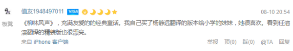 遇书坊20期:科幻文学中最闪耀的星