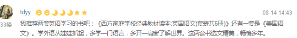 遇书坊20期:科幻文学中最闪耀的星