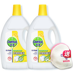 Dettol 滴露 柠檬衣物除菌液 2.5L*2瓶*2套+内衣洗涤专用袋