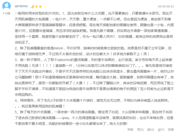 专题：破除迷思，正确敷脸！面膜原来要这样选~