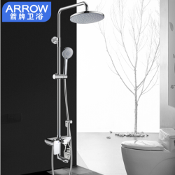 ARROW 箭牌卫浴 AE3431S 方形喷枪花洒