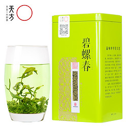 天方 绿茶 碧螺春 200g