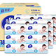 维达（Vinda） 抽纸 婴儿绵柔三层150抽*18包纸巾 中规格（中幅）（整箱销售）（新老包装交替发货） *3件