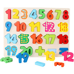 巧之木 数字母拼图积木益智玩具