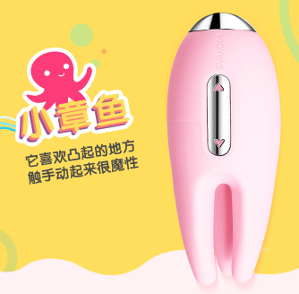 三宝也能看着萌萌哒,用着羞羞哒