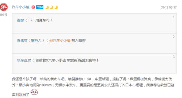 三宝也能看着萌萌哒,用着羞羞哒