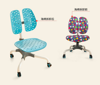 sihoo 西昊 KD13+K28 儿童学习桌椅套装  