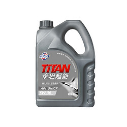 FUCHS 福斯 TITAN 泰坦超能 5W-30 SN/CF 汽油机油润滑油 4L