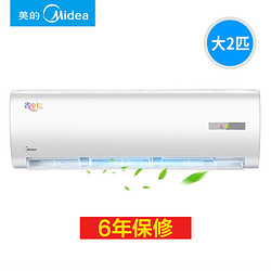 Midea/美的 KFR-50GW/DY-DA400(D3) 2匹冷暖壁挂家用空调挂机