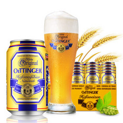 德国原装进口啤酒 奥丁格（OETTINGER）自然浑浊型小麦啤酒 330ml*24听 整箱装 品味德啤 小麦醇香
