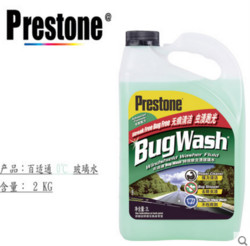 百适通（Prestone） 特效除虫渍玻璃水 0度 2L