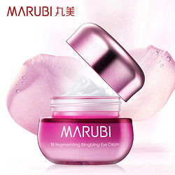 MARUBI 丸美 雪睛眼霜 20g