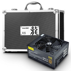 长城（GreatWall）额定1250W 巨龙GW-EPS1250DA 电源（80PLUS金牌/全模组/经典手提箱） +凑单品