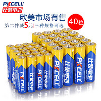 Pkcell /碳性5号电池7号电池