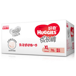 HUGGIES 好奇 银装 男婴成长裤 XL76片 *4件